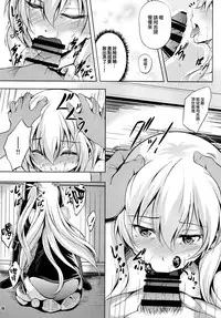 (C93) [The Seventh Sign (神楽優人)] リィン教官の特別課外授業+メロン限定特典付 (英雄伝説 閃の軌跡) [Ciel@M-No-Tamashii×無毒漢化組]