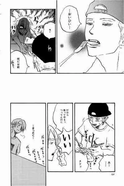 Doujinshi Selection Nobara Aiko