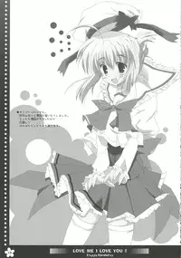 (Suteki Kuukan 02) [HappyBirthday (Maruchan.)] LOVE ME I LOVE YOU!! (Tsuyokiss)