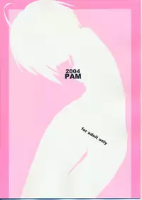 (CR35) [PAM (Tachibana Surimu)] BACK!! (Mahou Sensei Negima!)