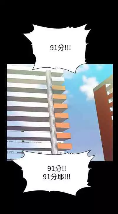 【周一连载】家教老师（作者: CreamMedia） 第1~43话