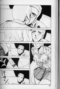 [Suna] Feminism Sex Machine