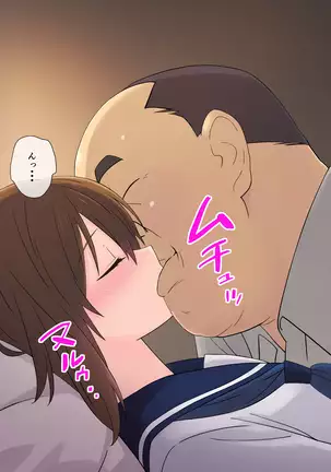 彼女の課外事情