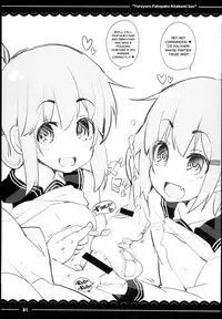 (C94) [Itou Life] Yuruyuru Pakopako Kitakami-san (Kantai Collection -KanColle-) [English] [SMDC]