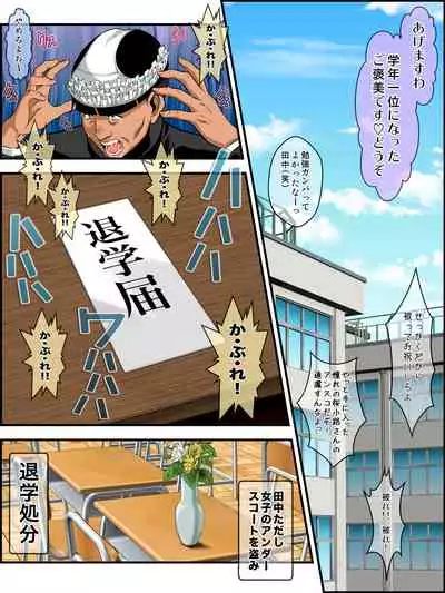 Shin Youmuin no Ossan 2