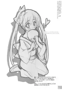 (C79) [Kotonosha (Mutsumi Masato)] Nigou-san. Reigouki＋Kotonoshachuu.1 (Various)