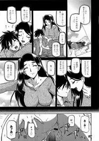 COMIC 0EX Vol. 17 2009-05