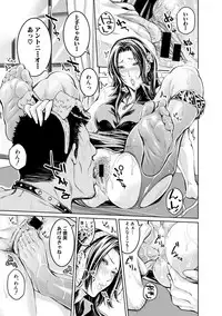 [Brother Pierrot] Asekkaki no Tenshi-tachi Ch. 1-8 [Digital]