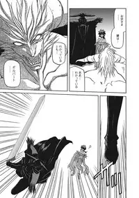 [Sanbun Kyoden] Shichisai no Lamuros III