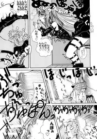 [Gyoutenriki (Futomaki Tamamo.)] Yami-chan no Oshaburi Zanmai! (To LOVE-Ru) [Digital]