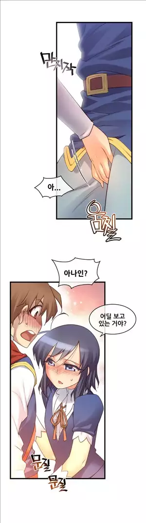 Master in My Dreams Ch.90-111