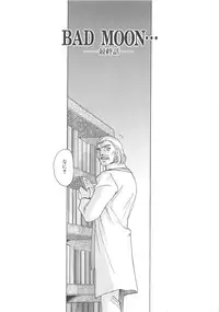 [Taira Hajime] Bad Moon...