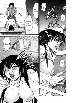 Michael Keikaku ~Kyou kara Boku wa Onnanoko~ 미카엘계획 Vol. 3