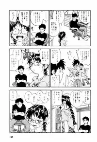 [Zerry Fujio] Come Together