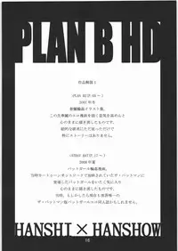 (C81) [Hanshi x Hanshow (NOQ)] PLAN B HD (Various)