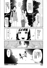 [Poyo=Namaste] Seiretsu! Hiyoko Leader