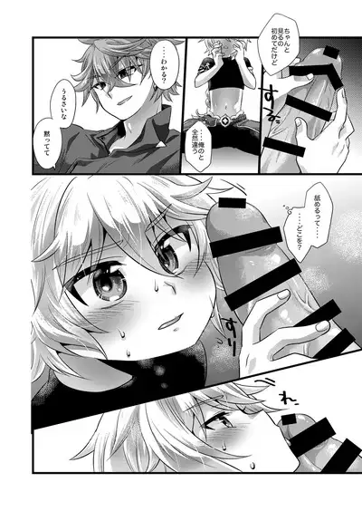 [m-STYLE (satoh)] cock-a-hoop (Genshin Impact) [Digital]