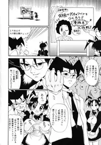 [MACKY] Kokoro no Koe - THE VOICE OF HEART