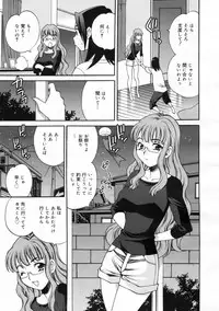 COMIC 0EX Vol. 24 2009-12