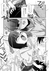 [Mizuki Eimu] Lipstick