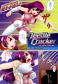 Comic Unreal 2007-04 Vol. 6