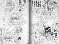 [Tamaki Hisao] Trans Venus 2