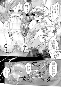 (Mimiket 29) [ANCHOR (Mutou Mato)] Himitsu no Shinsatsushitsu