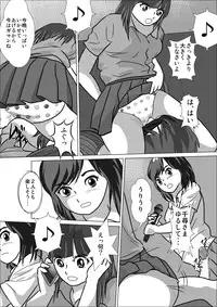 [I／H／R] LOVE IS THE PLAN Chapter 5