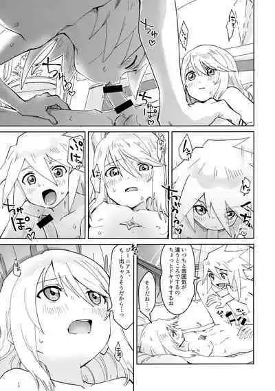 Tropical in Altamira