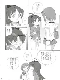 (C82) [Shishamo House (Araki Akira)] Kyou Saya Connection (Puella Magi Madoka Magica)