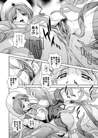 COMIC Unreal 2011-08 Tokubetsu Furoku