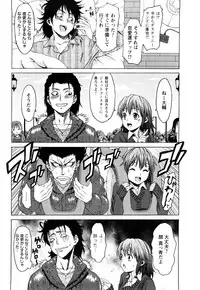 [Kase Daiki] Munyukko Hi School