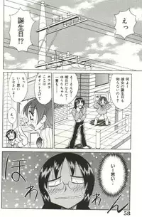 [Kawamoto Hiroshi] CHIRURU