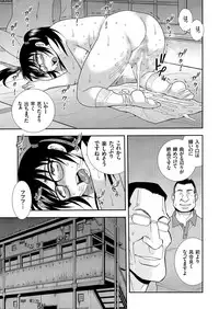 COMIC KURiBERON 2018-05 Vol. 67