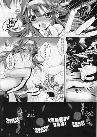 (C86) [Yomothuhirasaka, Nipple Mokuba (bbsacon, Parabola)] Shinkai no Yasoukyoku (Kantai Collection -KanColle-)
