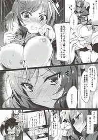 (C92) [Ninokoya (Ninoko)] MAKIPET Soushuuhen 1~4 (Love Live!)