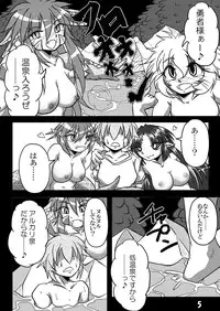 [Marunomare (Bankokudou)] Hebigamisama to Ore [Digital]