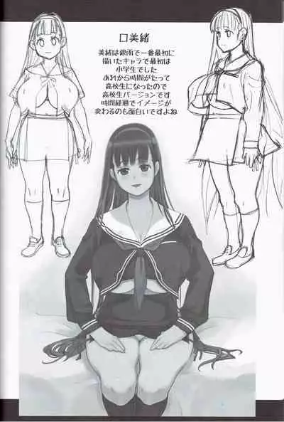 SilverRain Special 2