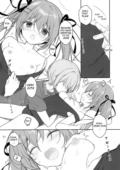 Atsui Hi wa Sukumizu de