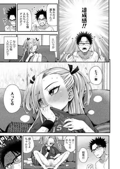 COMIC LO 2022-03 [Digital]