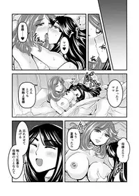 [Biaticaeroparobu (S. Yoshida)] 3話後編19頁【母子相姦・毒母百合】ユリ母iN（ユリボイン） Vol. 3 - Part 2