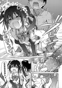 [Shiwasu no Okina] You're My Idol (Aibuka! (Kari)) [Decensored]