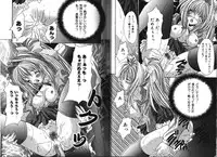 [Oyama Yasunaga] Working Angels