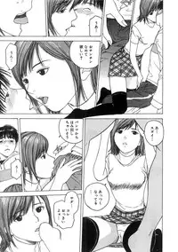 [Nishikousaka Kouhei] Kimi to Houkago