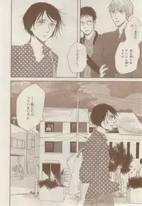 MAGAZINE BE×BOY 2014-12