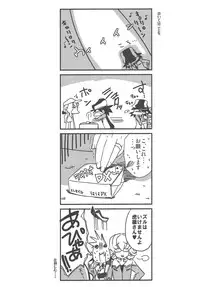 (HaruCC17) [RIRIADOLL (Takewakamaru)] Boku wa Kotetsu-san no Gentei Goshujinsama (Tiger & Bunny)