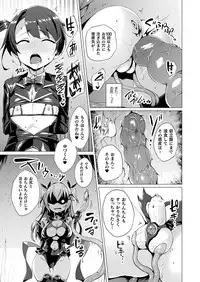 [Satou Kuuki] Aisei Tenshi Love Mary Ch.1-7 [Digital]