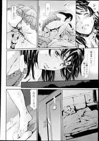 COMIC Tenma 2013-03