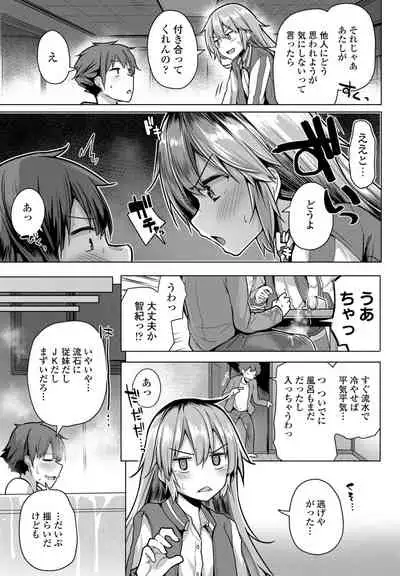 COMIC Penguin Club 2022-05