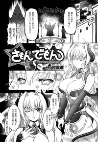 Comic Unreal 2007-04 Vol. 6